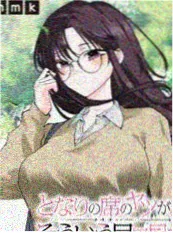 久久影视-墨色江湖-武侠漫画改编在线观看