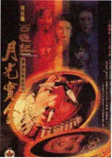 久久影视-周末不打烊-治愈旅行综艺在线观看