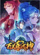 久久影视-山海厨房-美食纪实综艺在线观看