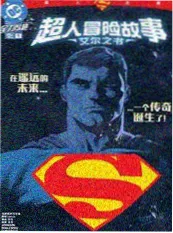 久久影视-纸上剑歌-古风漫画改编在线观看